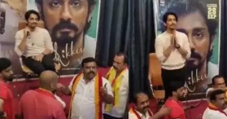 'നല്ലൊരു സിനിമ അവിടുത്തെ ആളുകളെ കാണിക്കാൻ സാധിച്ചില്ല എന്നതിലാണ് നിരാശ'; പ്രസ്മീറ്റിൽ നിന്നിറക്കിവിട്ട സംഭവത്തിൽ സിദ്ധാർത്ഥ്