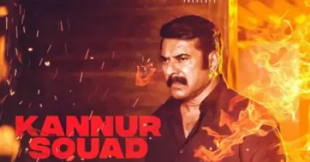 വര്‍ക്കിങ് ഡേയില്‍ കണ്ണൂര്‍ സ്‌ക്വാഡ് വീണോ? ഇതുവരെ നേടിയത്