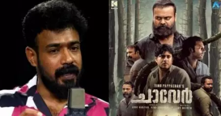 ചാവേറിന് നെഗറ്റീവ് കണ്ടപ്പോള്‍ വിഷമം തോന്നി; കഷ്ടപ്പെട്ട് എടുത്തതല്ലേ: ടിനു പാപ്പച്ചന്‍