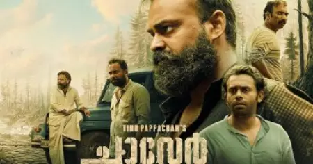 ടെക്‌നിക്കലി ഗംഭീരമെങ്കിലും ചാവേര്‍ അപൂര്‍ണമാവുന്നത് എങ്ങനെ?