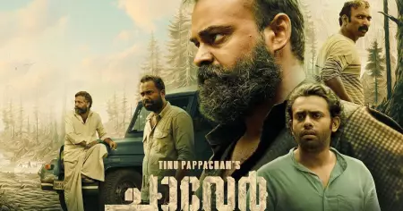 ടെക്‌നിക്കലി ഗംഭീരമെങ്കിലും ചാവേര്‍ അപൂര്‍ണമാവുന്നത് എങ്ങനെ?