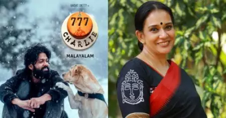 '777  ചാർലിയുടെ പ്രാങ്ക് കോൾ; ഡേറ്റ് ഒക്കെ ലോക്ക്  ചെയ്തിരുന്നെങ്കിലുള്ള അവസ്ഥ എന്തായിരിക്കും;ആ മാസം പട്ടിണി'
