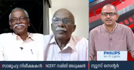 യങ് ഇന്ത്യ എന്ന് പേരിട്ടത് ഗാന്ധിയാണ്; ഇന്ത്യയെന്ന പേര് കൊളോണിയല്‍ സംഭാവനയെന്ന വാദത്തിനെതിരെ കാരശ്ശേരി
