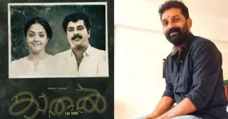 'കാതലിൽ മമ്മൂക്ക ഞെട്ടിക്കുമെന്ന് ഉറപ്പാണ്, അത് കാണാനായി കാത്തിരിക്കുകയാണ്'