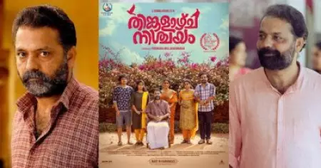 അഭിനയിക്കാന്‍ കഴിവുണ്ടായാല്‍ പോര; തിരിച്ചറിയുന്ന ഒരു സംവിധായകന്‍ വേണം: മനോജ് കെ.യു