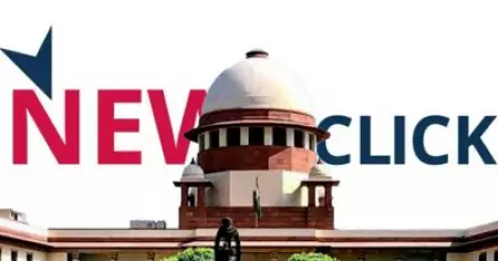 അറസ്റ്റും റിമാൻഡും നിയമവിരുദ്ധം; ന്യൂസ്‌ക്ലിക്ക് എഡിറ്ററെ വിട്ടയക്കണമെന്ന് സുപ്രീം കോടതി