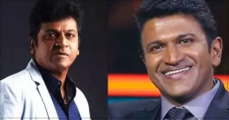 പുനീത് എന്റെ അനിയനല്ല, ഏറ്റവും അടുത്ത സുഹൃത്തായിരുന്നു :ശിവ രാജ്കുമാര്‍