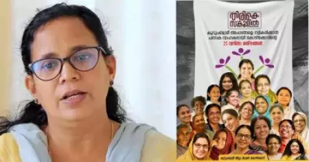 കെ.കെ രമയെ ഒഴിവാക്കി ജില്ലാ കുടുംബശ്രീ മിഷന്റെ വനിതാ രത്‌നം പരിപാടി; വിവാദം