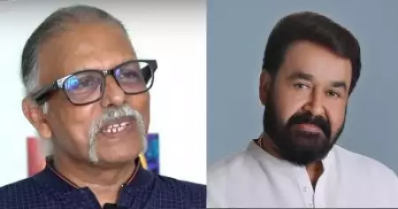 മോഹന്‍ലാല്‍ ഉള്ളതുകൊണ്ട് സിനിമ കാണില്ലെന്ന് തീരുമാനിച്ച കാലമാണ് ഇത്; അദ്ദേഹത്തെ കാണാന്‍ വേണ്ടി മാത്രം സിനിമയ്ക്ക് പോയ കാലമുണ്ടായിരുന്നു