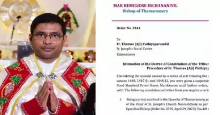 വൈദികന് വിചാരണ; മത കോടതി രൂപീകരിച്ച് താമരശ്ശേരി രൂപത