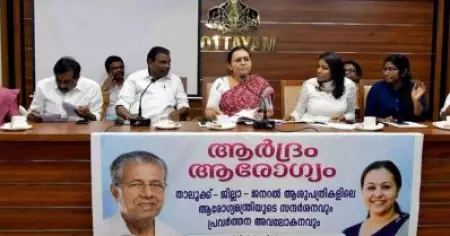 'ആശുപത്രി വികസനം ചർച്ചചെയ്യാൻ ആദ്യമായാണ് ഒരു മന്ത്രിയെത്തുന്നത്'; വീണ ജോർജിനെ അഭിനന്ദിച്ച് തിരുവഞ്ചൂർ