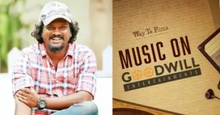 അജയ് വാസുദേവ് ചിത്രം, മ്യൂസിക് റൈറ്റ്സ് സ്വന്തമാക്കി ഗുഡ്‌വില്‍ എന്റർടൈൻമെന്റ്സ്