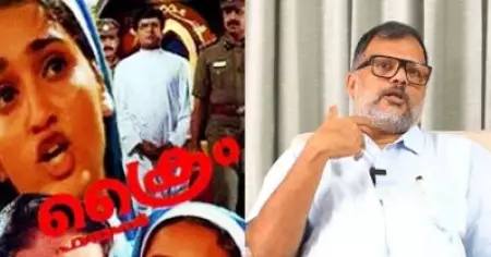 'എന്ത് ഉറപ്പിന്റെ പുറത്താണ് ഒരു വൈദികനാണ് കൊന്നത് എന്ന് നമ്മൾ പറയുന്നത്'; ക്രൈം ഫയലിനെക്കുറിച്ച് എ.കെ സാജൻ