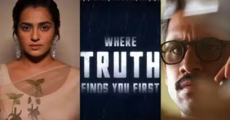 തെലുങ്ക് ഹൊറര്‍ ത്രില്ലര്‍ വെബ് സീരീസില്‍ പാര്‍വതി; ഒപ്പം നാഗ ചൈതന്യയും; ട്രെയ്‌ലര്‍ പുറത്ത്