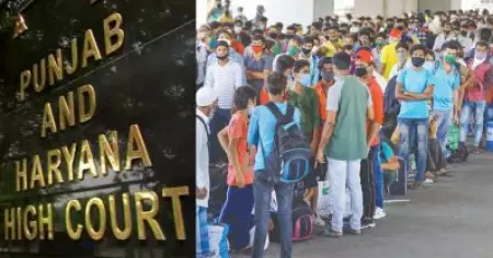ഹരിയാനക്കാർക്ക് സ്വകാര്യ മേഖലയിൽ 75 ശതമാനം സംവരണം നൽകുന്ന നിയമം റദ്ദാക്കി പഞ്ചാബ്, ഹരിയാന ഹൈകോടതി