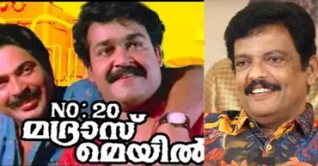 NO:20 മദ്രാസ് മെയിലിൻ്റെ അനുഭവം വെച്ച് പറയാം, ഏറ്റവും ദുഷ്കരമായ ഷൂട്ട് അതാണ് : ജഗദീഷ്
