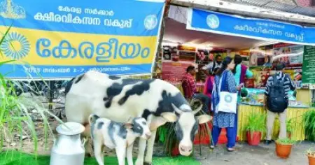 പാലുത്പന്നങ്ങള്‍ കാണാനും രുചിക്കാനും മില്‍ക്ക് ആന്‍ഡ് ചോക്ലേറ്റ് ഫെസ്റ്റിവല്‍