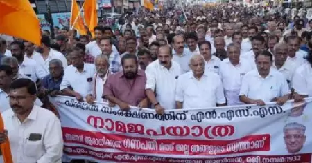 മിത്ത് പരാമര്‍ശത്തെ തുടര്‍ന്നുള്ള എന്‍.എസ്.എസ് നാമജപയാത്ര; കേസുകള്‍ എഴുതിത്തള്ളി