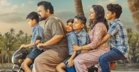 ബൈക്കിൽ ആറം​ഗകുടുബവുമായി ഒരു യാത്ര; ഒരു ഭാരത സർക്കാർ ഉൽപ്പന്നത്തിന്റെ ഫസ്റ്റ് ലുക്ക് പോസ്റ്റർ