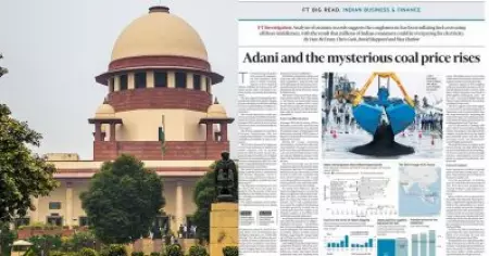 അദാനിയെ കുറിച്ചുള്ള അന്വേഷണം; പൊലീസ് നടപടിയിൽ നിന്ന് ഫിനാൻഷ്യൽ ടൈംസ് മാധ്യമപ്രവർത്തകർക്ക് സുപ്രീം കോടതിയുടെ ഇടക്കാല സംരക്ഷണം