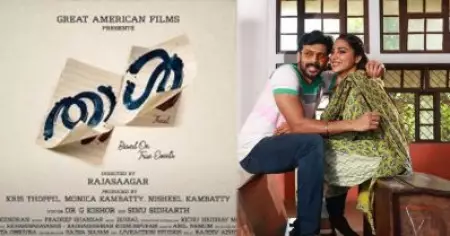 ക്യാമ്പസ്‌ ത്രില്ലറുമായി 'താൾ', ടീസർ പുറത്തുവിട്ടു