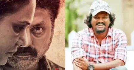 മാല പാർവ്വതിയും മനോജ്‌ കെ.യുവും ഒന്നിക്കുന്നു, നിർമാണം അജയ് വാസുദേവ്; ചിത്രത്തിന്റെ പോസ്റ്റർ പുറത്തിറങ്ങി
