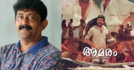 അദ്ദേഹത്തിന്റെ ആ ചോദ്യം എന്റെ ആത്മവിശ്വാസം ഇല്ലാതെയാക്കി; ഞാന്‍ അമരത്തില്‍ അഭിനയിക്കേണ്ടെന്ന തീരുമാനത്തിലെത്തി: അശോകന്‍
