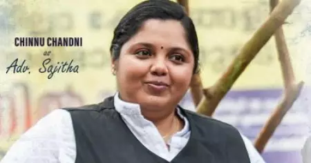 വക്കീലേ എന്ന് വിളിച്ചിട്ടാണ് ആളുകൾ വരുക; ഒരു വെള്ളിയാഴ്ച എന്റെ  ജീവിതം  മാറ്റിമറിച്ചു: ചിന്നു ചാന്ദിനി