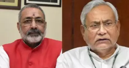 ബീഹാറിലെ അനധികൃത മദ്രസകളും പള്ളികളും അഭ്യന്തര സുരക്ഷയ്ക്ക് ഭീഷണി: കേന്ദ്രമന്ത്രി ഗിരിരാജ് സിങ്