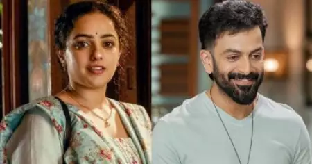 പൃഥ്വിരാജ് ചിത്രത്തിലെ ആ പാട്ട് പ്ലാന്‍ ചെയ്തായിരുന്നില്ല; ഞാന്‍ ഉണ്ടാക്കിയെടുത്തതാണ്: നിത്യ മേനോന്‍