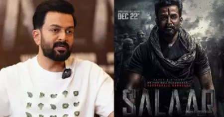 സലാറിൽ നിന്നും ഞാൻ പിന്മാറിയിരുന്നു; പ്രശാന്തിനോട് എനിക്കിത് ചെയ്യാൻ കഴിയില്ല എന്ന് വരെ പറഞ്ഞിരുന്നു: പൃഥ്വിരാജ്