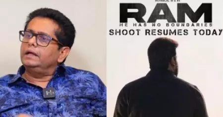 'അന്ന് ആ താരത്തിന് പരിക്ക് പറ്റി ഷൂട്ട്‌ നിർത്തേണ്ടി വന്നു, ഒരു വണ്ടി കേടായി'; റാം മുടങ്ങിയതിനെ കുറിച്ച് ജീത്തു ജോസഫ്