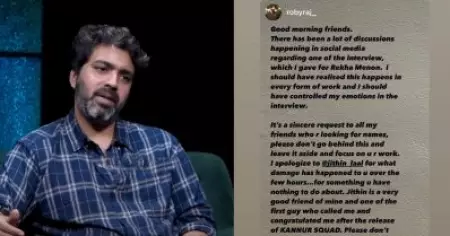 ഞാന്‍ പറഞ്ഞ ആ സംവിധായകന്‍ ഇദ്ദേഹമല്ല, ദയവായി ആളുകളെ വേട്ടയാടരുത്; കുറിപ്പുമായി കണ്ണൂര്‍ സ്‌ക്വാഡ് സംവിധായകന്‍