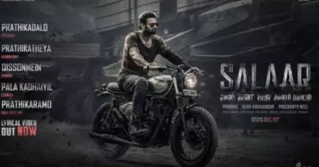 'പ്രതികടലോ'; സലാറിലെ ഗാനത്തിന്റെ ലിറിക്കല്‍ വീഡിയോ പുറത്ത്