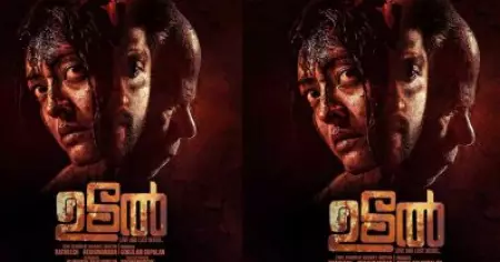 ഉടൽ ഒ.ടി.ടി റിലീസ് ഡേറ്റ്; അപ്ഡേഷനുമായി നിർമാതാക്കൾ