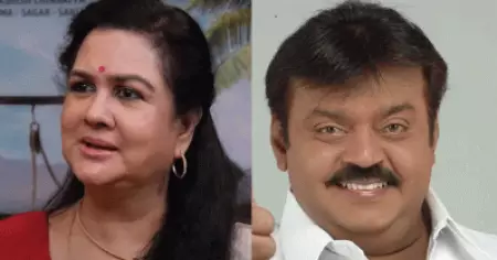 'പകരം വെക്കാനില്ലാത്ത മനുഷ്യ സ്‌നേഹി, തങ്കച്ചി എന്നല്ലാതെ എന്റെ പേരൊരിക്കലും വിളിച്ചിട്ടില്ല,' വിജയകാന്തിനെ ഓർത്ത് ഉർവശി