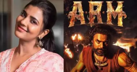 ഐശ്വര്യയ്ക്ക് പിറന്നാൾ സമ്മാനവുമായി അജയന്റെ രണ്ടാം മോഷണം;  പോസ്റ്റർ പുറത്ത്