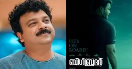 അവൻ പാടിയപ്പോൾ ആളുകൾക്ക്‌ അത് അംഗീകരിക്കാൻ കഴിഞ്ഞില്ല, ബിഗ് ബ്രദറിലെ ആ പാട്ടായിരുന്നു പ്രശ്നം: ദീപക് ദേവ്