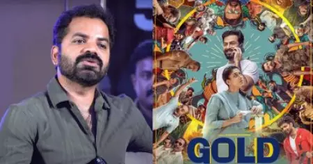 മൂന്നാല് സീനുള്ള സിനിമയിലേക്ക് വിളിച്ചാൽ പോകില്ല; ഗോൾഡിലേക്ക് പോകാൻ കാരണം അതാണ്: വിനയ് ഫോർട്ട്