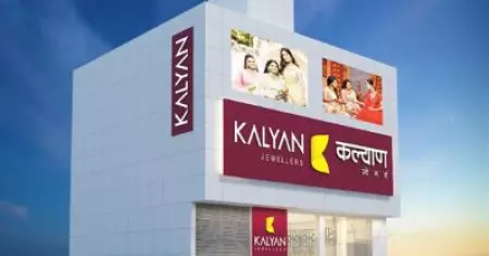 കല്യാണ്‍ ജൂവലേഴ്‌സിന്റെ 250ാമത്തെ ഷോറൂം അയോധ്യയില്‍ തുറക്കുന്നു; ഉദ്ഘാടനം ഫെബ്രുവരി 9 ന്