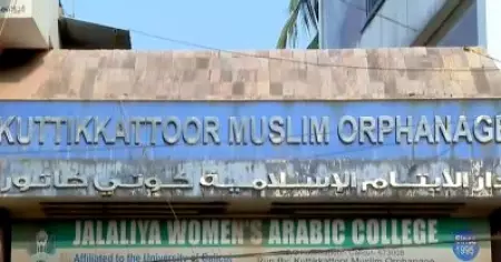 കുറ്റിക്കാട്ടൂര്‍ യത്തീംഖാന വാര്‍ഷിക സന്ദര്‍ശനം വിവാദത്തില്‍; പരിപാടി നടത്തരുതെന്ന് പാണക്കാട് ബഷീറലി തങ്ങള്‍, നടത്തുമെന്ന് മുസ്‌ലിം ജമാഅത്ത്