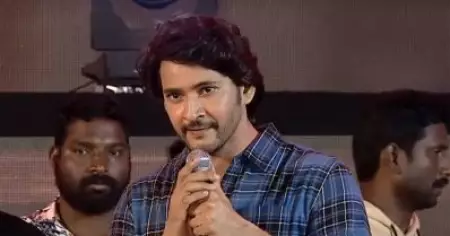 നിങ്ങളാണ് ഇനിമുതല്‍ എനിക്കെല്ലാം' : ആരാധകര്‍ക്ക് മുന്നില്‍ വികാരാധീനനായി മഹേഷ് ബാബു