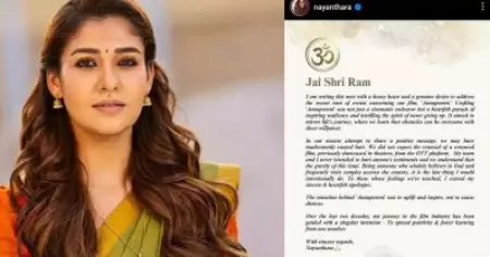ജയ് ശ്രീറാം വിളിച്ച് മാപ്പ് പറഞ്ഞ് നയന്‍താര, ആരെയും വേദനിപ്പിക്കാന്‍ ശ്രമിച്ചിട്ടില്ലെന്ന് കുറിപ്പ്