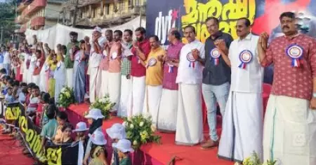 കേന്ദ്ര അവഗണനക്കെതിരെ ഡി.വൈ.എഫ്.ഐ മനുഷ്യചങ്ങല; കാസർഗോഡ് മുതൽ തിരുവനന്തപുരം വരെ ലക്ഷങ്ങൾ അണിനിരന്നു
