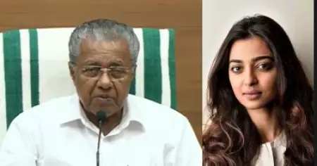 അയോധ്യയിലെ പ്രാണപ്രതിഷ്ഠയെ വിമര്‍ശിച്ച  പിണറായി വിജയന്റെ പ്രസംഗം പങ്കുവെച്ച് ബോളിവുഡ് താരം