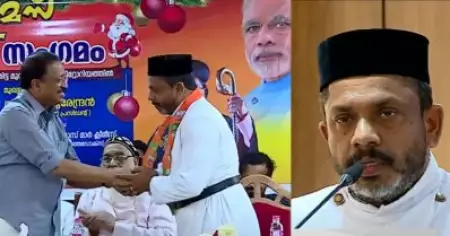 ബി.ജെ.പിയില്‍ ചേര്‍ന്ന വൈദികനെ സഭാ ചുതലകളില്‍ നിന്ന് പുറത്താക്കി