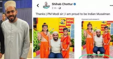'ഞാൻ ഫാസിസത്തിനെതിരാണ്'; മോദിക്ക് നന്ദി പറഞ്ഞ് പോസ്റ്റ്‌ ചെയ്തതിൽ വിശദീകരണവുമായി ശിഹാബ് ചോറ്റൂർ