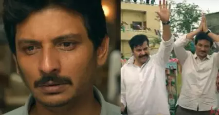 'നമുക്കവനെ പരാജയപ്പെടുത്താന്‍ കഴിയുന്നില്ലെങ്കില്‍ അവനെ നശിപ്പിക്കാന്‍ കഴിയും' യാത്ര 2 ടീസര്‍