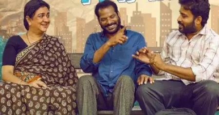 പാ രഞ്ജിത്തിന്റെ അടുത്ത ചിത്രം; ഉര്‍വശി നായികയാകുന്ന സിനിമയുടെ ട്രെയ്‌ലര്‍ പുറത്ത്; റിലീസ് ഡേറ്റ്