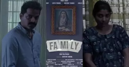 ഫാമിലിയിലെ റാണി; സമൂഹത്തിന് മുന്നില്‍ നിശബ്ദയാകേണ്ടി വരുന്ന മുഖങ്ങള്‍
